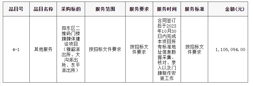 4.png